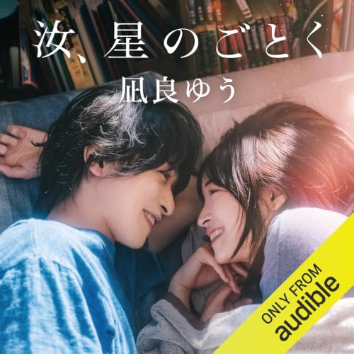 特別版